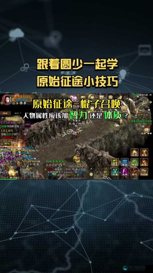 征途手机版大后期冷门职业——冰法分析
