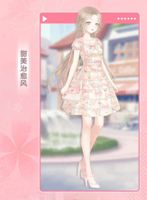 奇迹暖暖第九章搭配，少女级9-1如何搭配