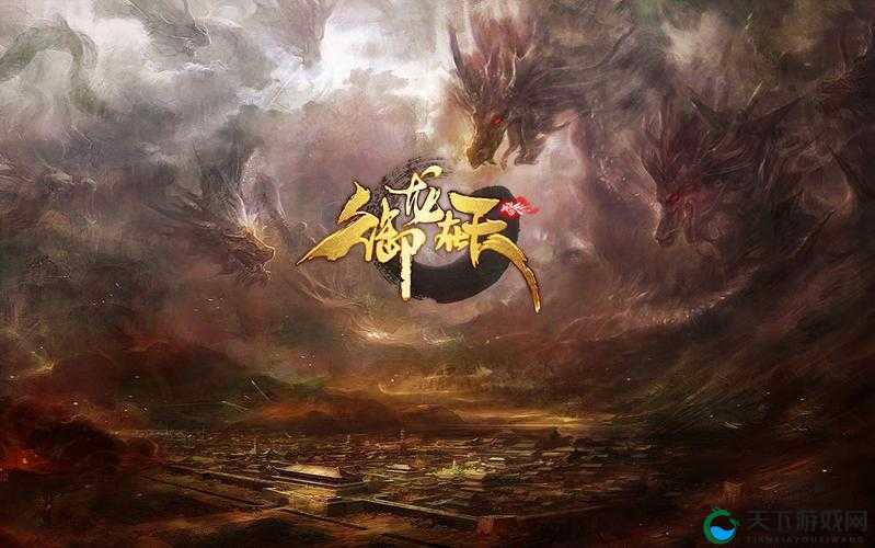 御龙在天手游场景介绍，洛阳城郊篇——底层逻辑与操作映射深度解析