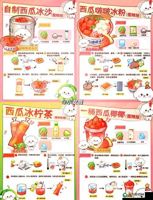 缤纷水果季玩法全面解析，炎炎夏日玩出彩