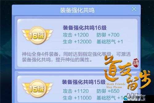 神器变菜刀，道友请留步教你如何强化
