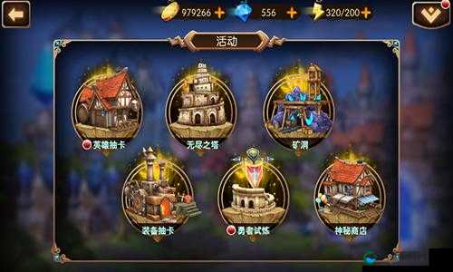 快速上路指南斗战杀神新手进阶攻略