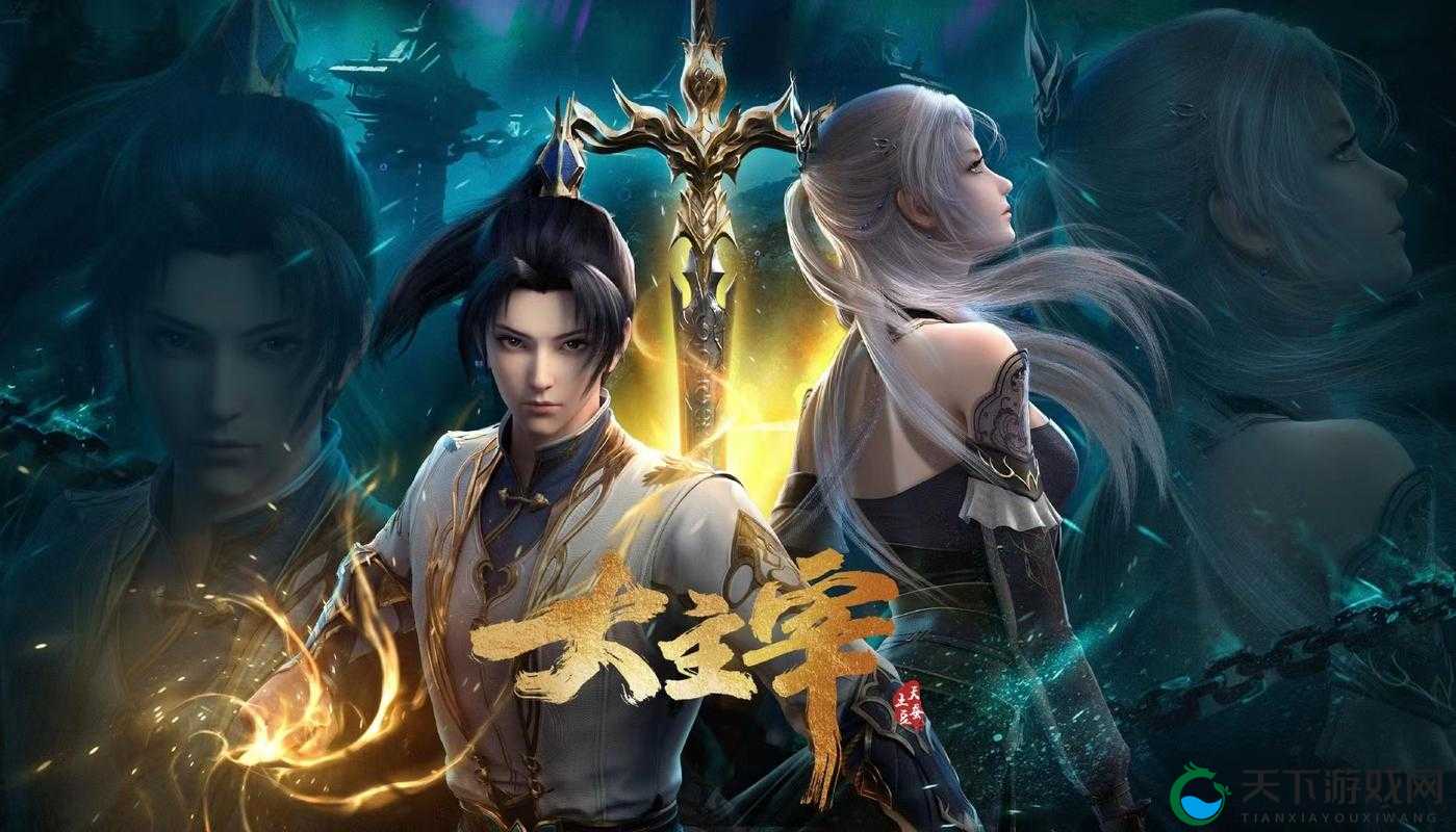 大主宰-新版游戏深度解析