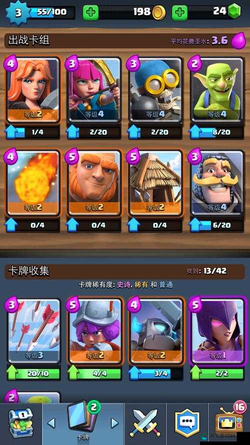 皇室战争新手怎么捐兵，Clash Royale捐兵捐卡技巧全攻略