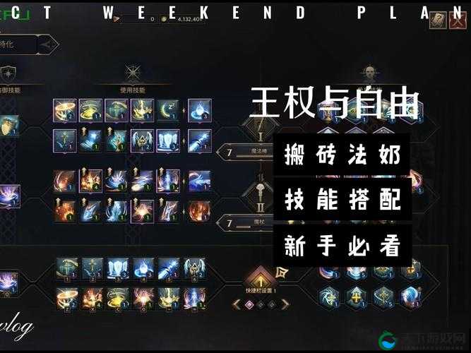 大主宰-新版守护兑换与加点深度解析
