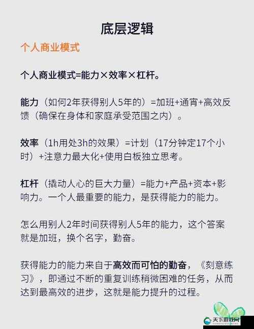 超次元矩阵僵尸优全面攻略，底层逻辑与实战操作深度解析