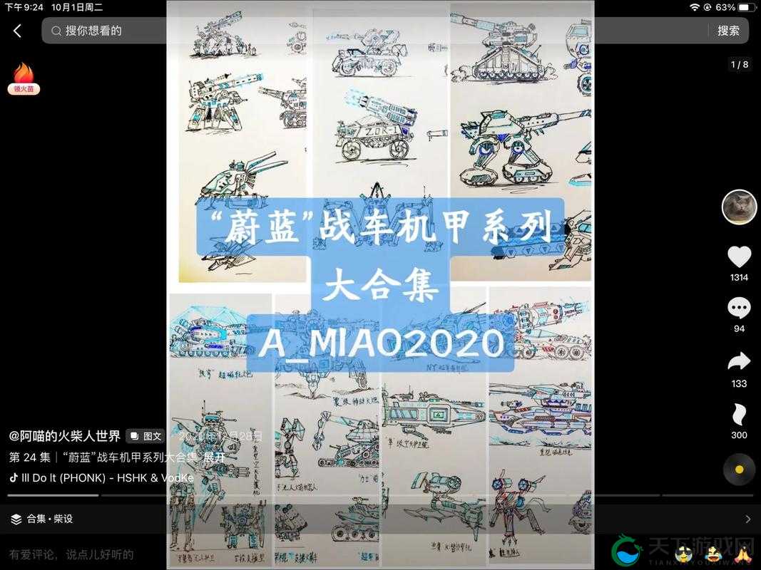 坦克战姬功能介绍——炼矿，深度挖掘与策略融合