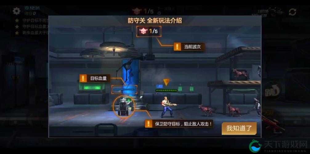魂斗罗全新手游精英关卡深度解析，关卡2-10与1-3