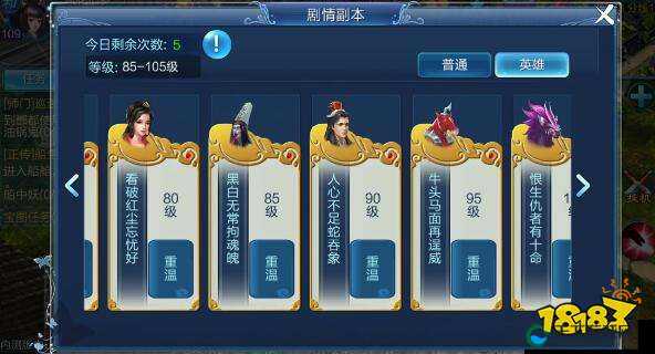 倩女幽魂手游情缘任务深度解析，攻略与误解揭秘