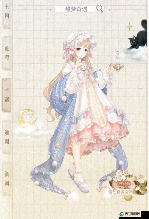 奇迹暖暖第十四章套装，夜息香套装的优雅搭配