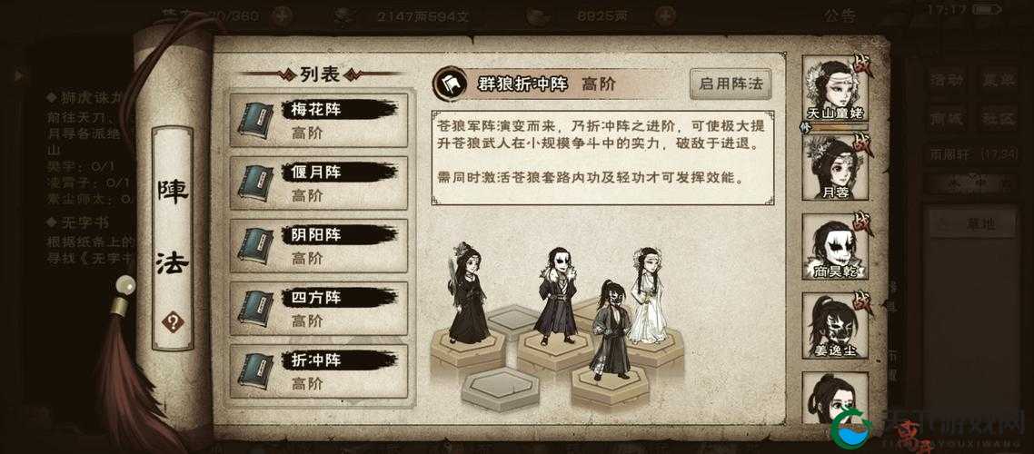 三千极乐自逍遥，九阴新门派极乐谷现世深度解析