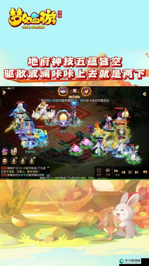 梦幻诛仙手游青云志草庙惨案过关攻略，资源管理的艺术