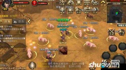 御龙在天手游偷猪玩法技巧分享及奖励攻略