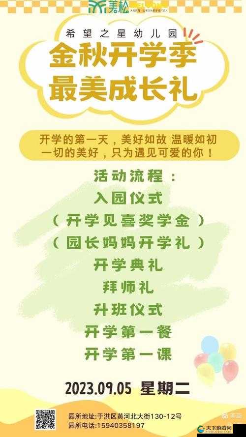 开学季周周好礼，疾风传忍者免费招募，玩法革命前瞻