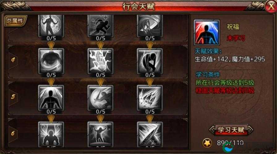 三围暴涨战力狂升沙巴克传奇天赋系统解读