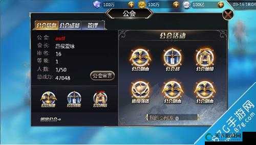 幻城公会赛开启时间曝光 公会赛奖励抢先看，深度攻略解析