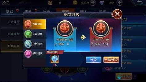 幻城手游公会赛开启、开启条件及奖励分享攻略
