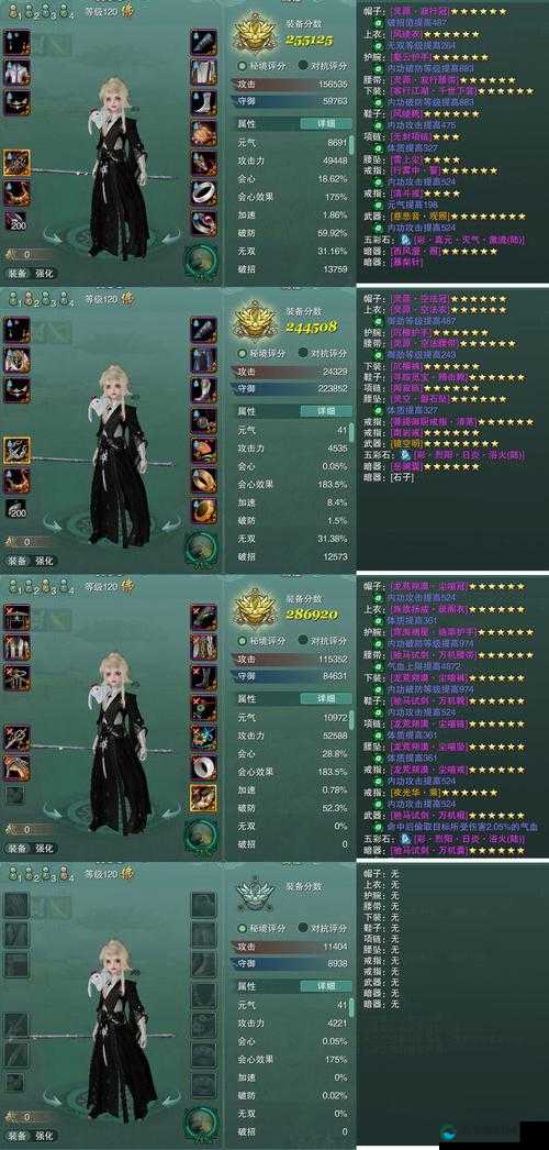 独一无二的你黄易派来的称号时装系统揭秘，预见游戏玩法三大革命