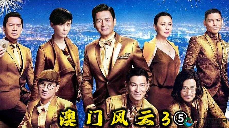 黄易派来的之结伴横行天下路