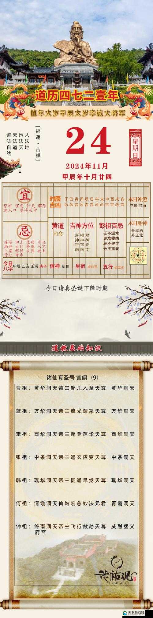 倚天屠龙记藏品系统详解，中华古典文化传承在资源管理中的重要性及高效利用策略