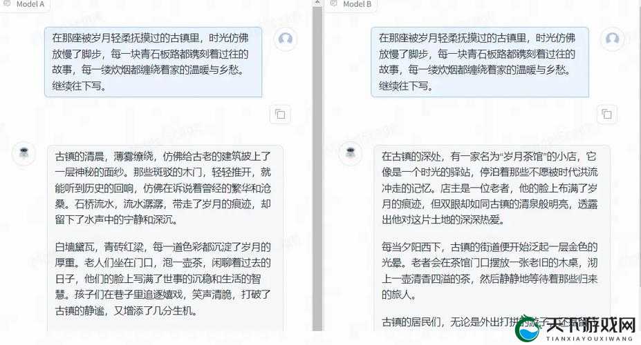 仙剑3D回合竞技场排位战，竞技场技巧心得分享