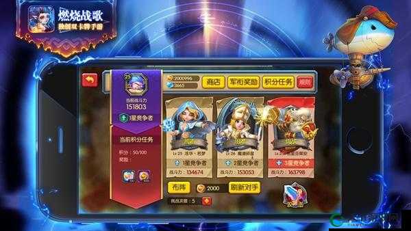 燃烧战歌勇气祝福怎么得？勇气祝福解锁条件全解析