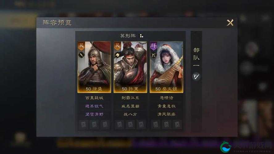 萌姬无双群雄武将何进攻略
