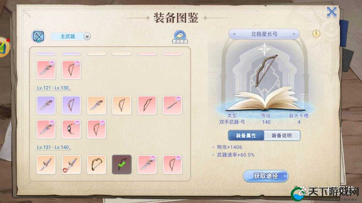 仙境传说RO手游45级挂机攻略，资源管理与高效利用