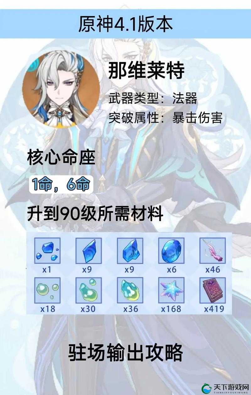 乖离性百万亚瑟王复刻冰龙打法介绍