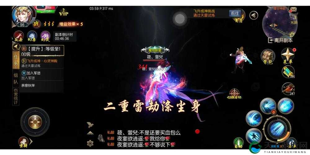 魔域口袋版酒品攻略，揭秘宴会指定专用酒的神奇效用