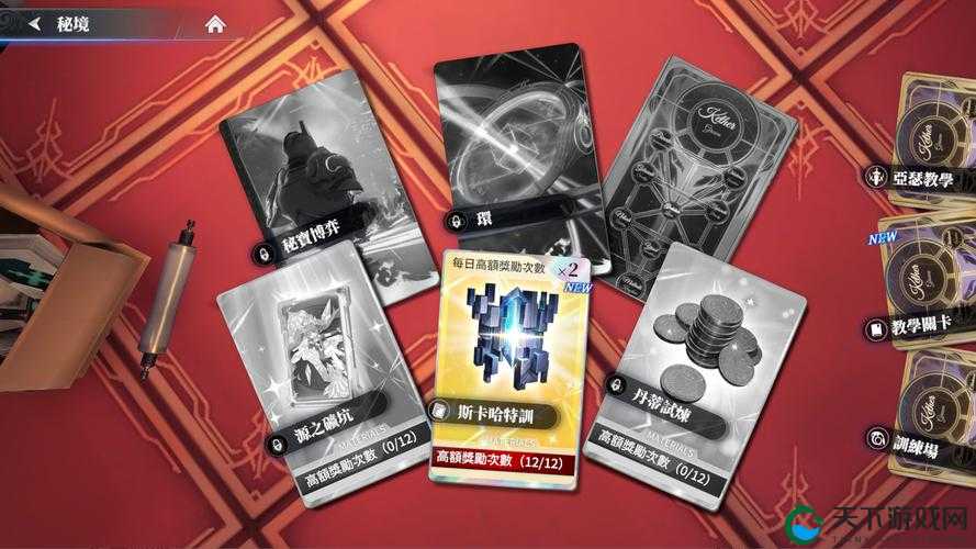 乖离性百万亚瑟王第28期竞技场币兑换介绍