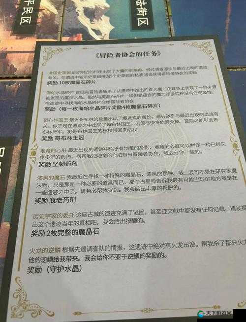 天天撸啊撸失落之都特色玩法解析