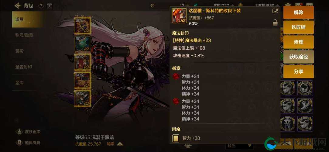 妖刀少女异闻录商店系统深度攻略，如何高效购买妖刀