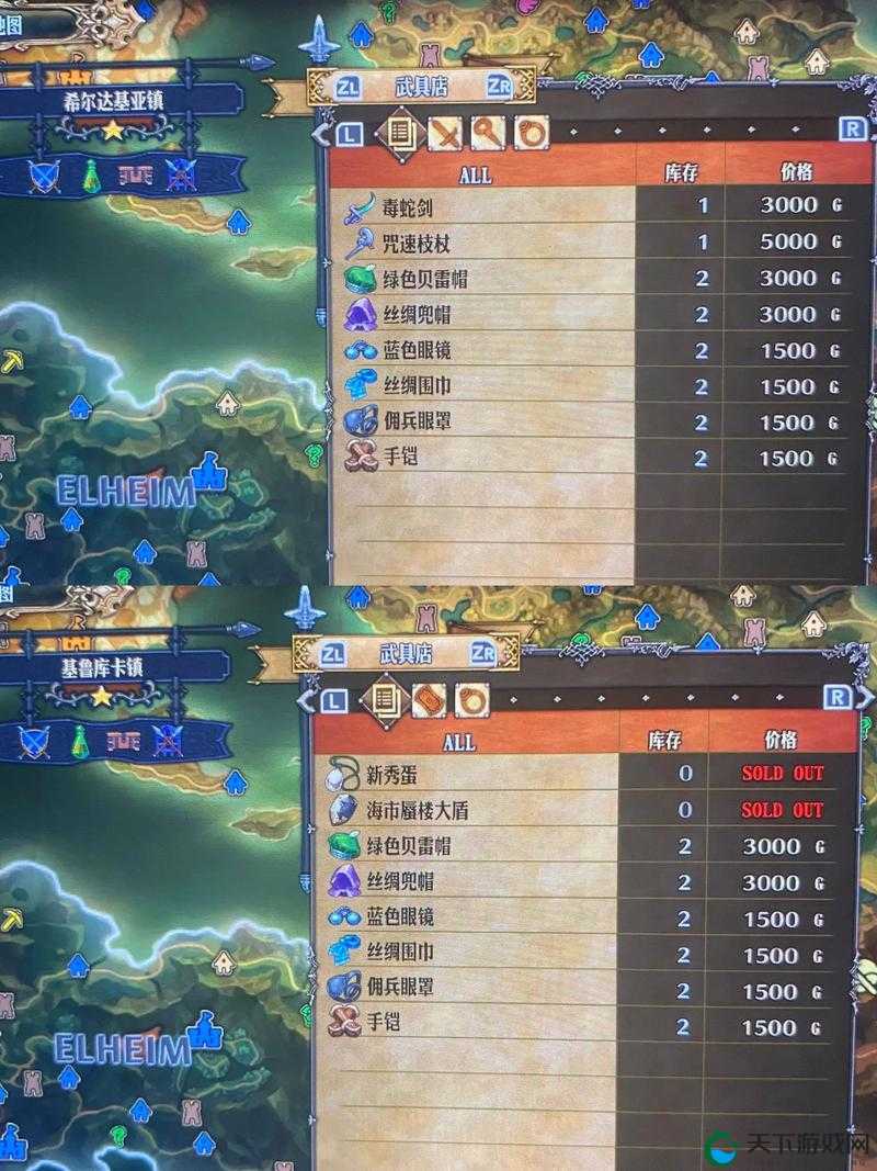 妖刀少女异闻录海姆达尔系统与妖刀装备系统深度攻略