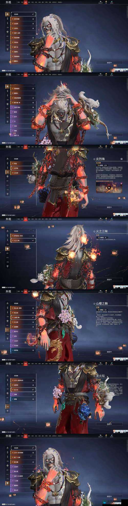 乱斗仙剑熔炼系统深度解析