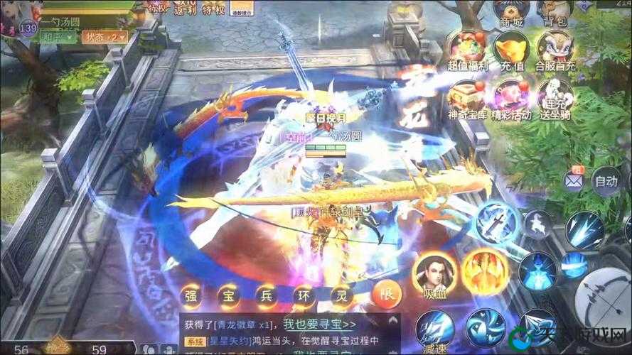 乱斗仙剑帮派系统，携手仙友，共铸仙途传奇