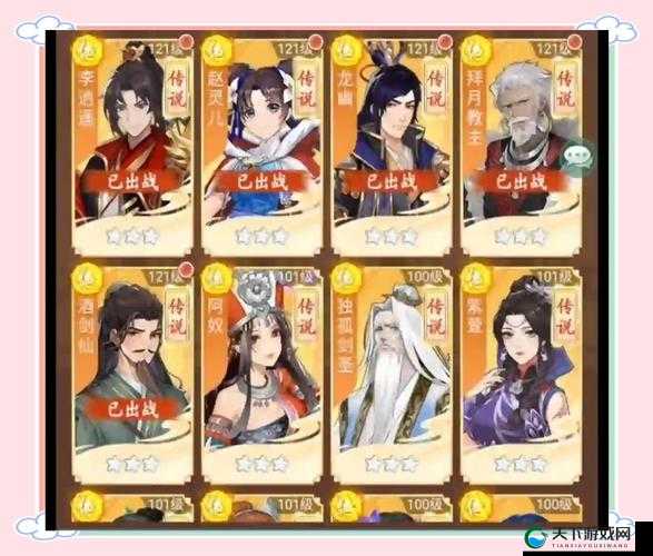乱斗仙剑神秘活动，资源管理中的关键要素与高效策略