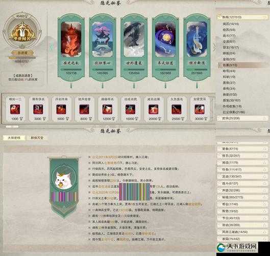 乱斗仙剑特色介绍，资源管理的艺术