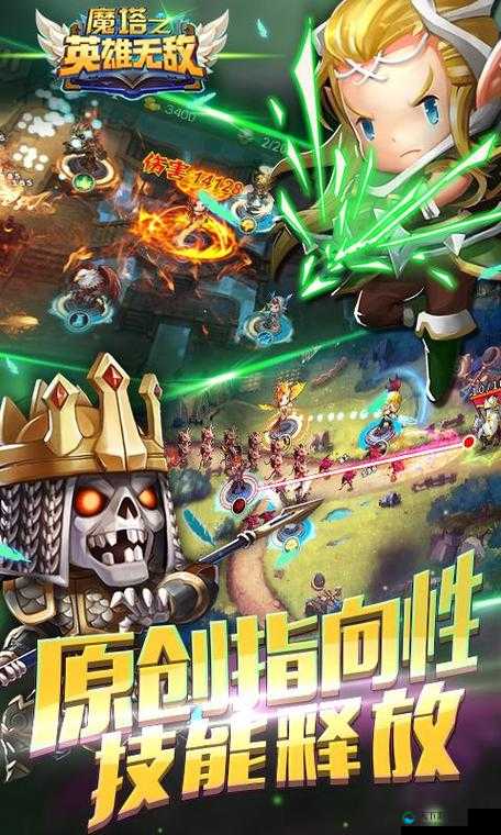 魔塔之英雄无敌玩法攻略