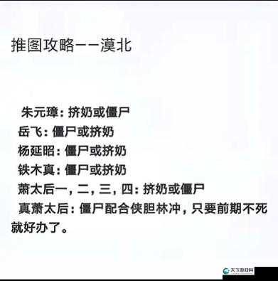 英雄杀成吉思汗方位深度解析