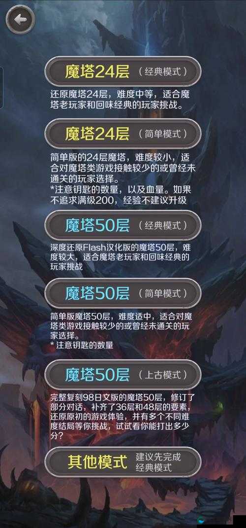 魔塔之英雄无敌公会系统详解，策略与荣耀的交汇点