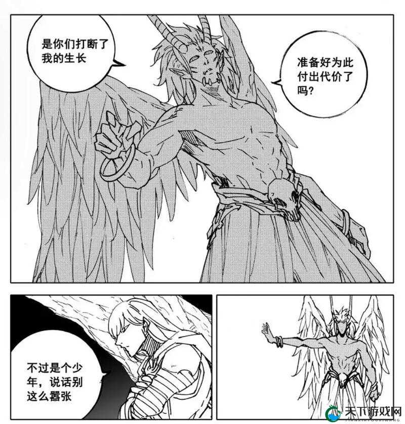 镇魂街- 守护灵阿撒兹勒