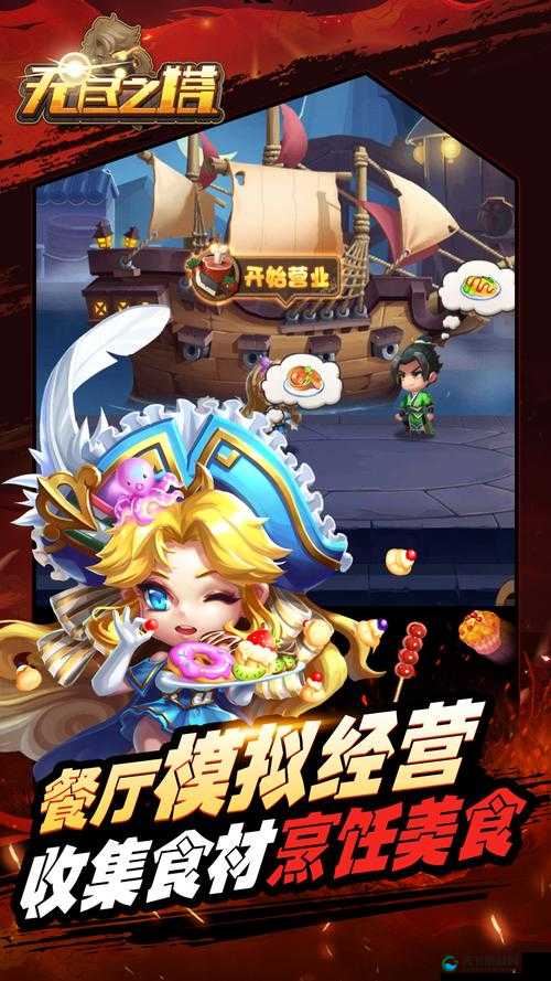 黎明之光手游无尽之塔怎么过？无尽之塔通关攻略