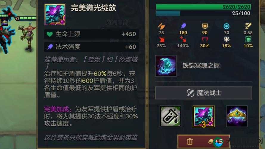 黎明之光不能忽略的装备培养小技巧