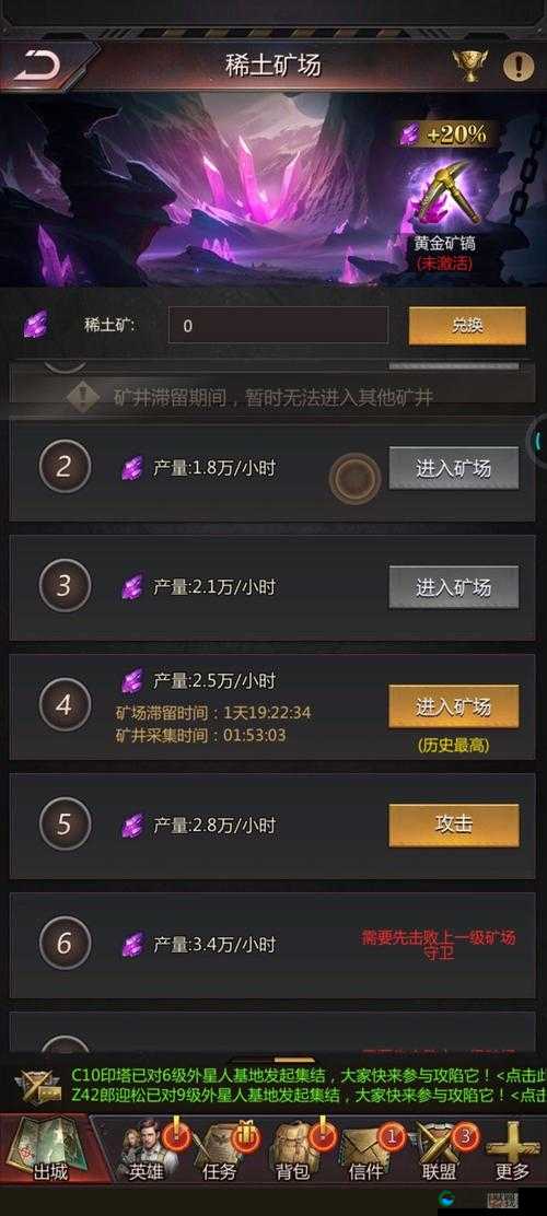 黎明之光手游暴力型宠物被动技能详解及玩法革命预测