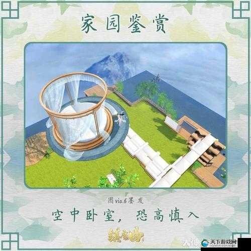 镇魔曲衔连队友保家园——保卫师门玩法介绍