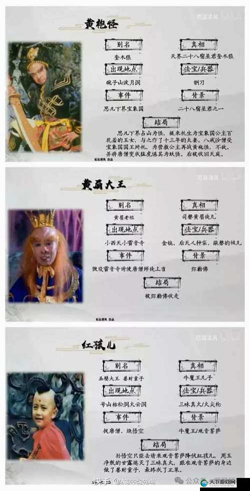 镇魔曲擒拿妖魔为正义——妖魔悬赏玩法介绍演变史专题