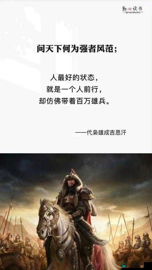 成吉思汗手机版帮派玩法介绍