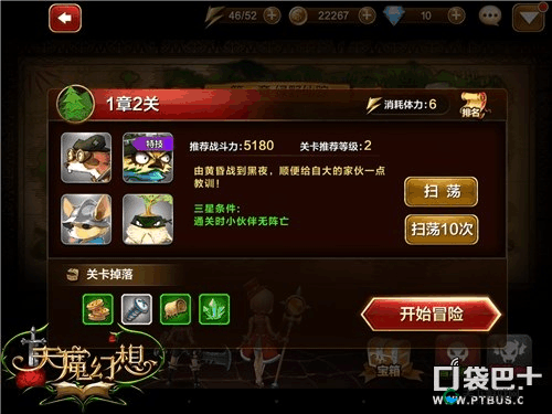山口山战记落日街巷副本通关技巧深度解析
