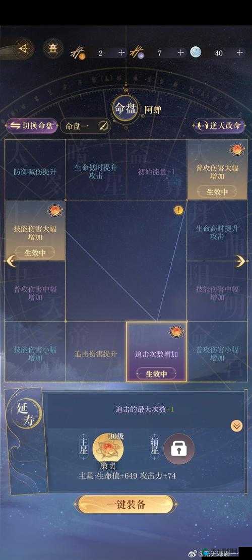 山口山战记碎手大厅副本三星通关技巧分享